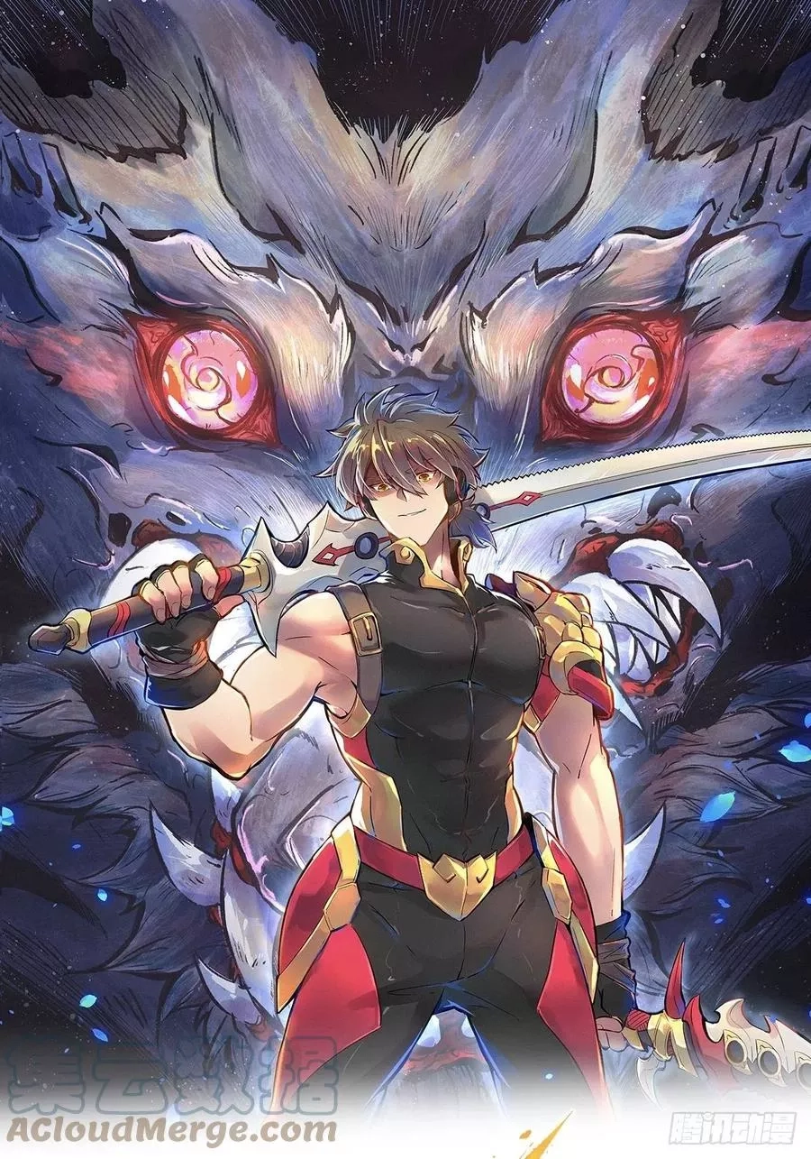 地球人实在太凶猛了,第21话 黑夜魔女黑化值降低,第1张